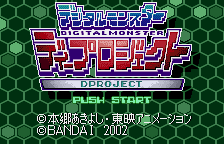 Digital Monster - D-Project — sstitle (WOR)