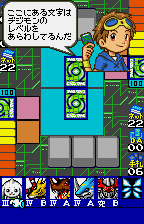 Digital Monster Card Game - Ver. WonderSwan Color — ss (WOR)