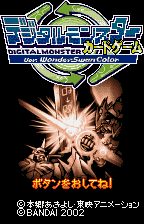 Digital Monster Card Game - Ver. WonderSwan Color — sstitle (WOR)