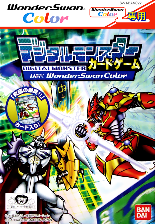 Digital Monster Card Game - Ver. WonderSwan Color box art