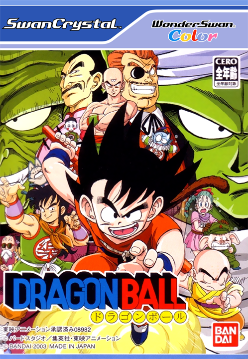 Dragon Ball box art