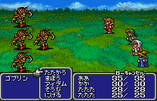 Final Fantasy — ss (WOR)