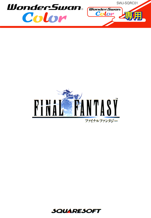 Final Fantasy box art
