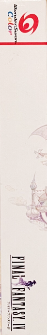 Final Fantasy IV — box-2D-side (JP)