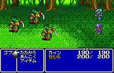 Final Fantasy IV — ss (WOR)