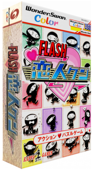 Flash Koibito-kun — box-3D (JP)