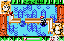 Flash Koibito-kun — ss (WOR)