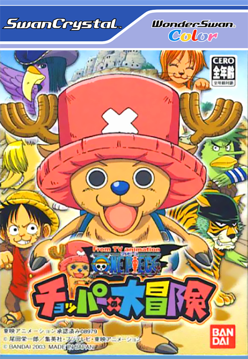 From TV Animation One Piece - Chopper no Daibouken box art