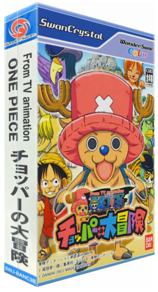 From TV Animation One Piece - Chopper no Daibouken — box-3D (JP)