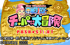 From TV Animation One Piece - Chopper no Daibouken — sstitle (WOR)