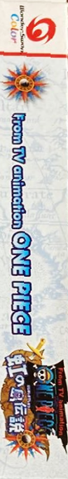 From TV Animation One Piece - Niji no Shima Denset — box-2D-side (JP)
