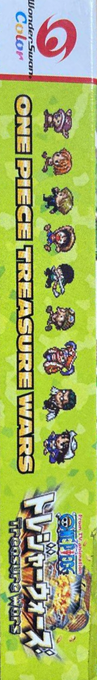 From TV Animation One Piece - Treasure Wars — box-2D-side (JP)