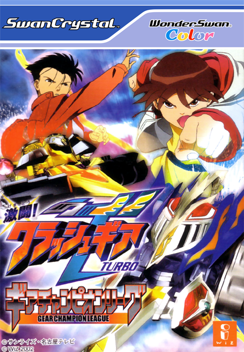 Gekitou! Crash Gear Turbo - Gear Champion League box art