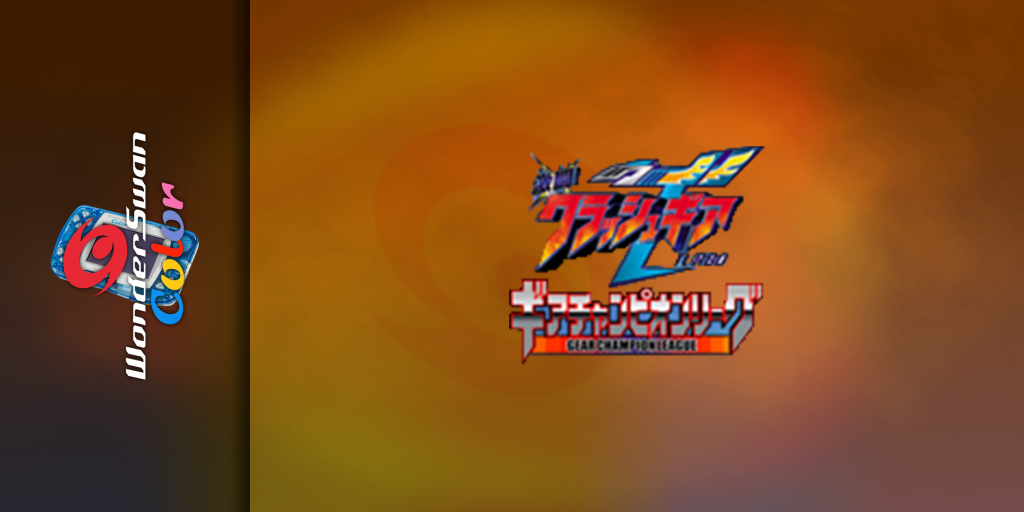 Gekitou! Crash Gear Turbo - Gear Champion League — screenmarquee (JP)