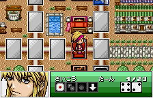 Gensou Maden Saiyuuki Retribution - Hi no Ataru Ba — ss (WOR)
