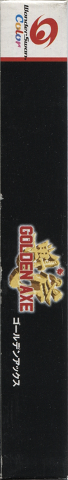 Golden Axe — box-2D-side (JP)