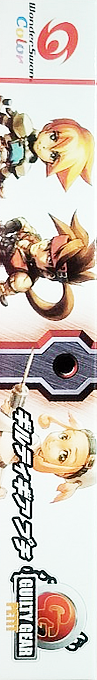 Guilty Gear Petit — box-2D-side (JP)