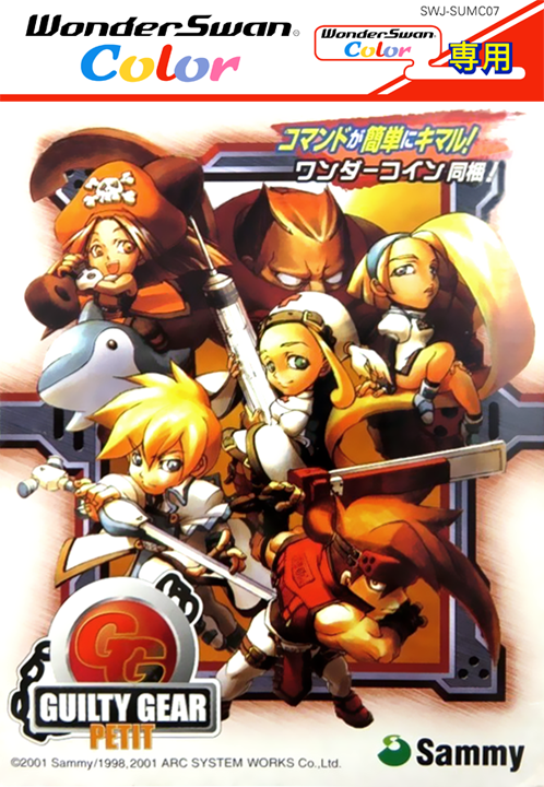 Guilty Gear Petit box art