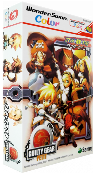 Guilty Gear Petit — box-3D (JP)