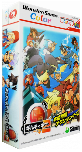 Guilty Gear Petit 2 — box-3D (JP)