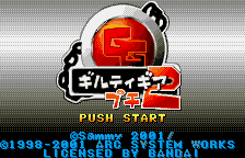 Guilty Gear Petit 2 — sstitle (WOR)