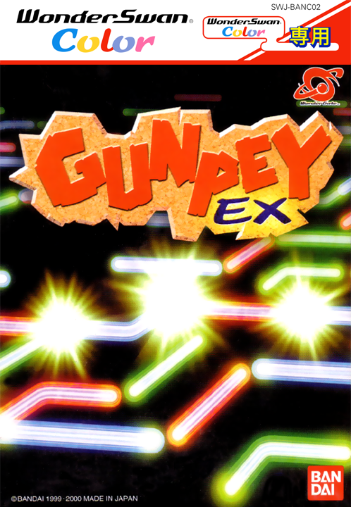 GunPey EX box art