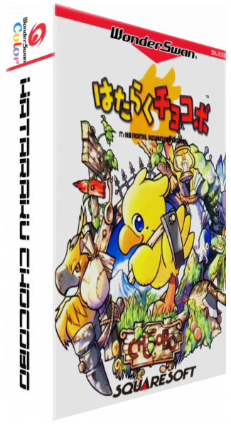 Hataraku Chocobo — box-3D (JP)