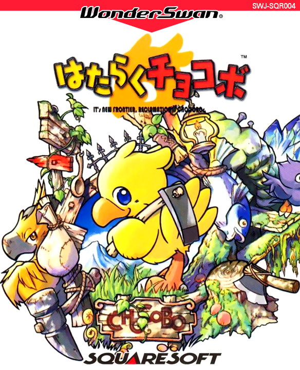 Hataraku Chocobo box art