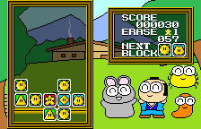 Hoippuru for WonderSwan — ss (JP)