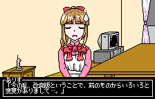 House Keeper - 1.5 Generation — ss (JP)