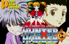 Hunter X Hunter - Greed Island — sstitle (WOR)