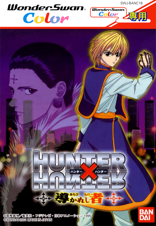 Hunter X Hunter - Michibikareshi Mono box art