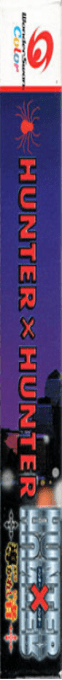 Hunter X Hunter - Michibikareshi Mono — box-2D-side (JP)