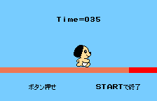 Inu Renda 2 — ss (JP)