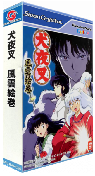 Inuyasha - Fuuun Emaki — box-3D (JP)