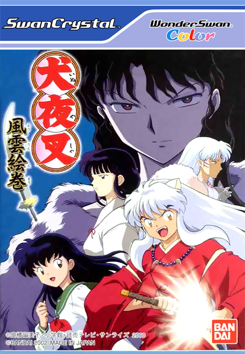Inuyasha - Fuuun Emaki box art