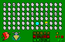 Isomon - Get Oh No!! — ss (JP)