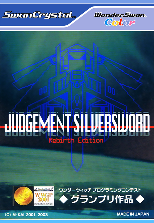 Judgement Silversword - Rebirth Edition box art