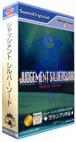 Judgement Silversword - Rebirth Edition — box-3D (JP)