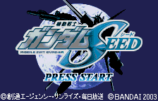 Kidou Senshi Gundam Seed — sstitle (WOR)
