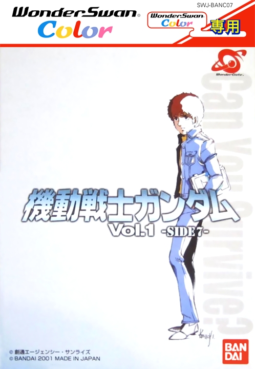 Kidou Senshi Gundam Vol. 1 - Side 7 box art