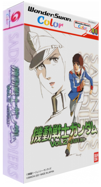 Kidou Senshi Gundam Vol. 2 - Jaburo — box-3D (JP)