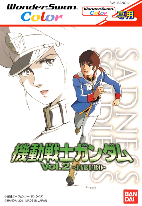 Kidou Senshi Gundam Vol. 2 - Jaburo box art