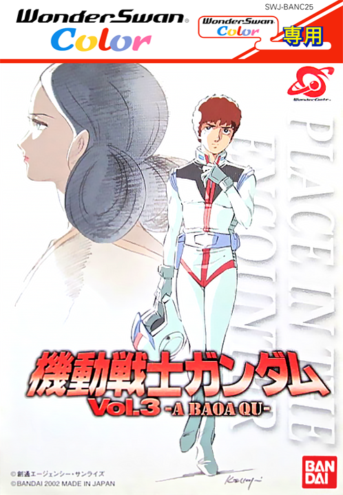 Kidou Senshi Gundam Vol. 3 - A Baoa Qu box art