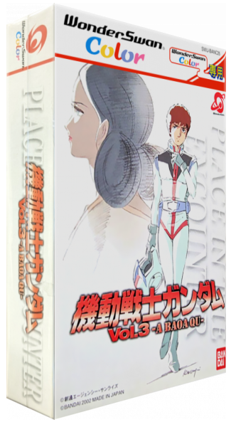 Kidou Senshi Gundam Vol. 3 - A Baoa Qu — box-3D (JP)