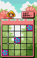 Kurupara! — ss (WOR)