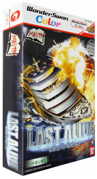 Last Alive — box-3D (JP)