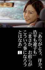 Last Alive — ss (WOR)