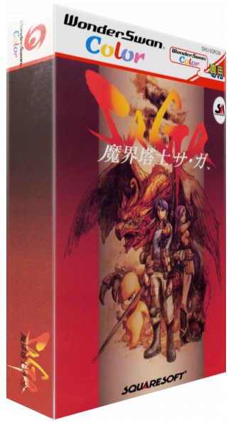 Makai Toushi Sa-ga — box-3D (JP)
