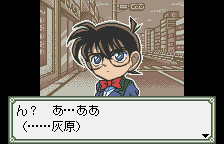 Meitantei Conan - Yuugure No Koujo — ss (WOR)